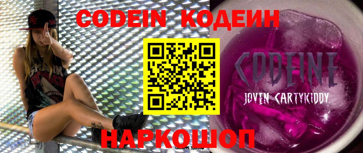 ГАШ Калач-на-Дону