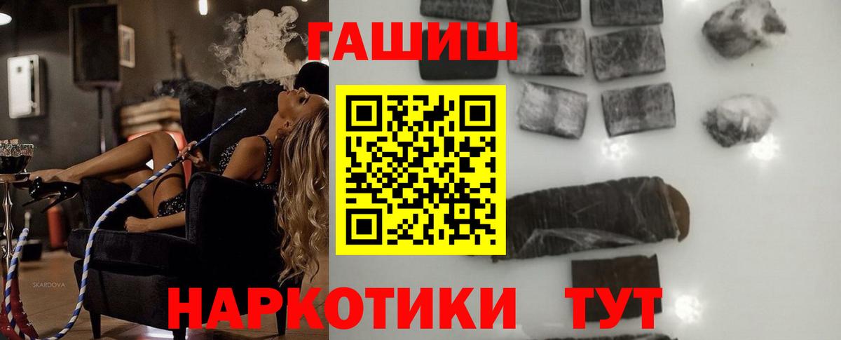 Гашиш AMNESIA HAZE  даркнет сайт  Калач-на-Дону  ГАШ VHQ  Вход с VPN 