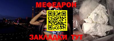 прущий лед Камышлов
