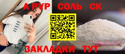 прущий лед Камышлов