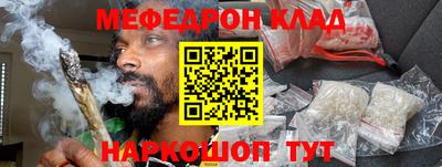 прущий лед Камышлов