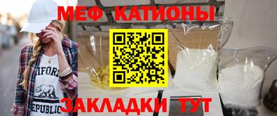 MESCALINE Кандалакша