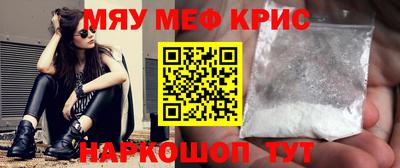 прущий лед Камышлов