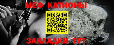 MESCALINE Кандалакша