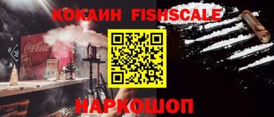 MESCALINE Кандалакша