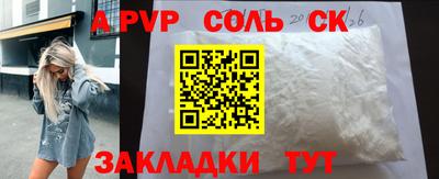 MESCALINE Кандалакша