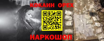 прущий лед Камышлов