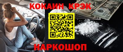 MESCALINE Кандалакша