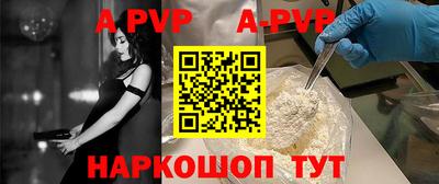 синтетический гашиш Канаш