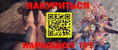 MESCALINE Кандалакша