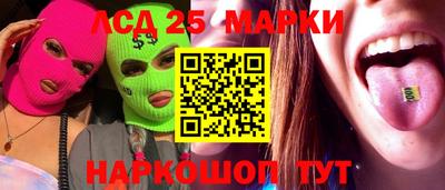 MESCALINE Кандалакша
