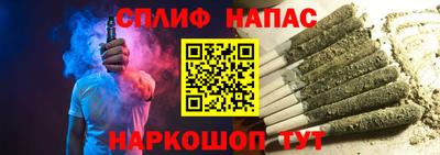 синтетический гашиш Канаш