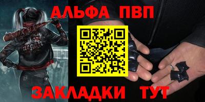 MESCALINE Кандалакша