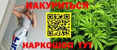 синтетический гашиш Канаш