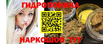 синтетический гашиш Канаш