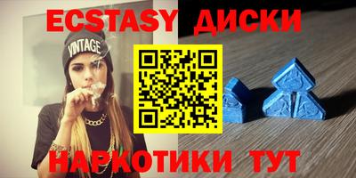 синтетический гашиш Канаш