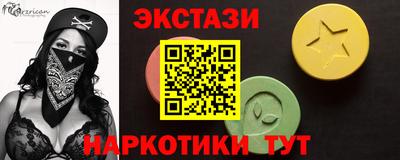 прущий лед Камышлов