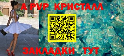 прущий лед Камышлов
