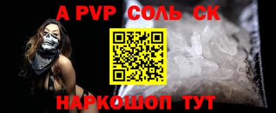 синтетический гашиш Канаш