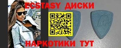 синтетический гашиш Канаш