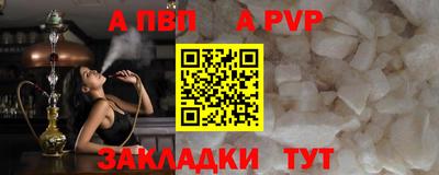 синтетический гашиш Канаш