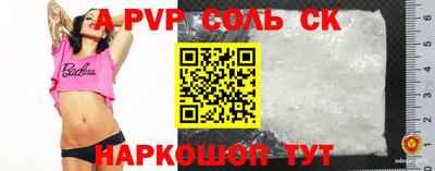 MESCALINE Кандалакша