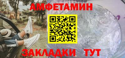 MESCALINE Кандалакша
