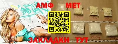 прущий лед Камышлов