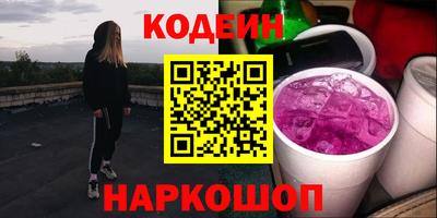 MESCALINE Кандалакша