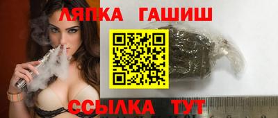 синтетический гашиш Канаш