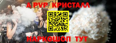 синтетический гашиш Канаш