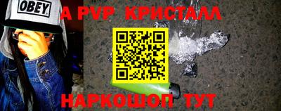 синтетический гашиш Канаш