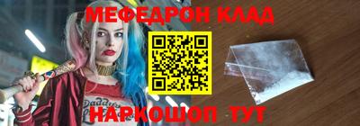 прущий лед Камышлов