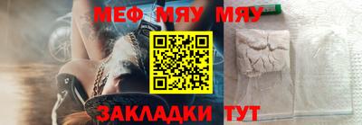 прущий лед Камышлов