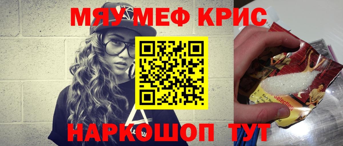МЕФ мука Калач-на-Дону