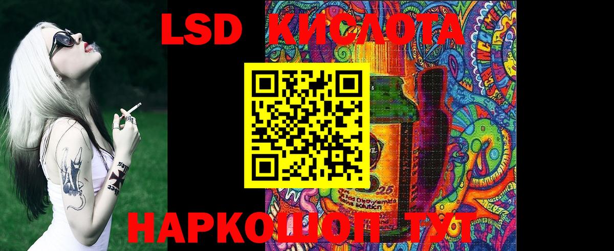 Наркотические марки 1500мкг Калач-на-Дону